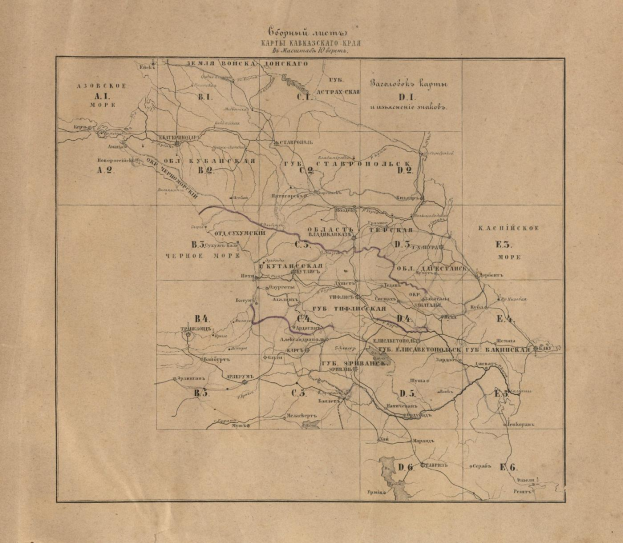 Alte, detaillierte Karte von Kiev, Ukraine auf Papier, zeigt Straßen, Gebäude, Sehenswürdigkeiten und Text mit zusätzlichen Informationen.