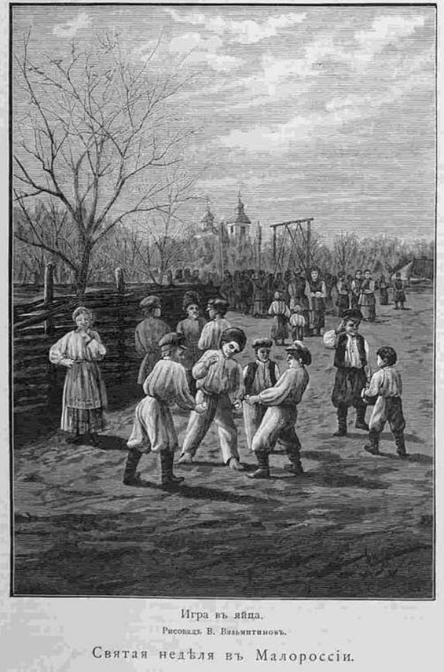 Kinder in traditioneller russischer Kleidung spielen Fußball in einem Park mit Bäumen und einem Gebäude im Hintergrund, mit einem russischen Schul.document aus dem 19. Jahrhundert unten.