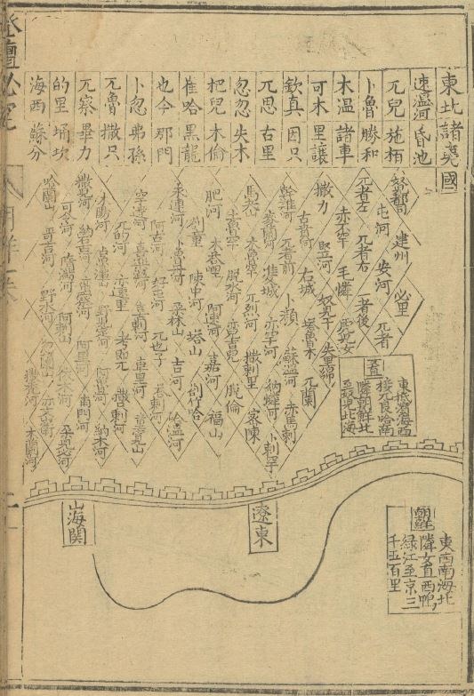 Altes Buch mit chinesischem Text, das eine detaillierte Karte von Shanghai mit Straßen, Gebäuden und Sehenswürdigkeiten zeigt.