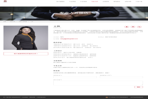 Eine Website-Seite mit einem Bild einer Frau in einem Business-Outfit und einem Mann in einem Anzug, mit Textinformationen über sie.