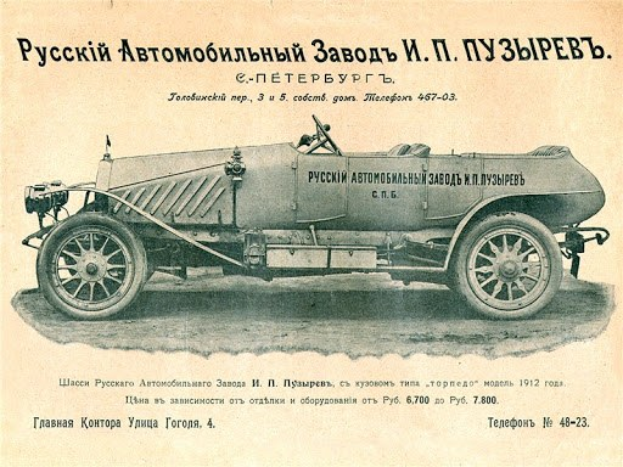 Vintage-Schwarz-Weiß-Werbetafel mit klassischem Fahrzeugdesign und dem Wort "Fahrzeug" auf dem Papier.